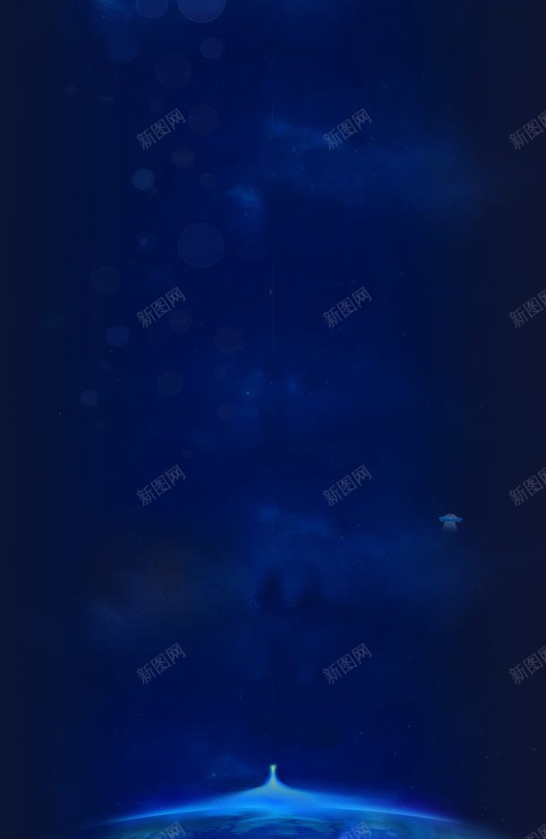 星球背景png免抠素材_88icon https://88icon.com 卡通 宇宙 扁平 星球 星空 漫画 童趣 蓝色 黑暗
