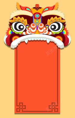 茶餐厅海报中国风卡通舞狮头菜单海报背景高清图片