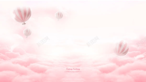 粉色云层上的热气球卡通海报背景背景