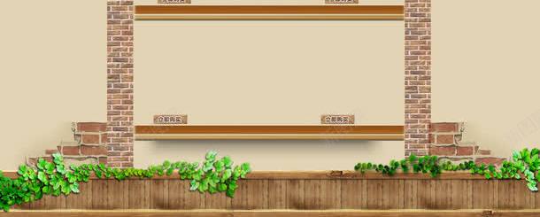 淘宝天猫首页模板png免抠素材_88icon https://88icon.com 化妆品首页 模板 首页