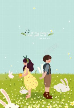 绿色卡通草地背对兔子少年少女海报背景背景