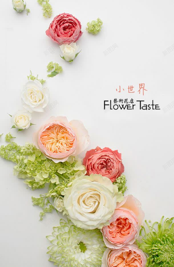 彩色小清新艺术花朵jpg设计背景_88icon https://88icon.com 彩色 清新 艺术 花朵