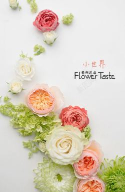艺术字小清新彩色小清新艺术花朵高清图片