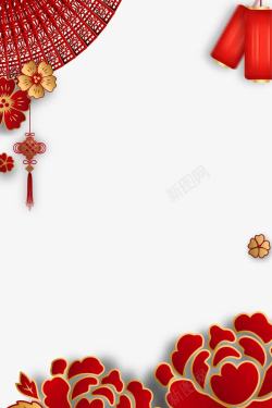 欢度春节新年喜庆时尚背景psd分层图高清图片