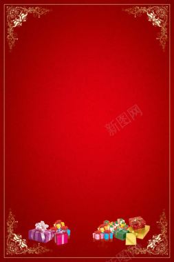 红色中国风花纹喜庆海报背景
