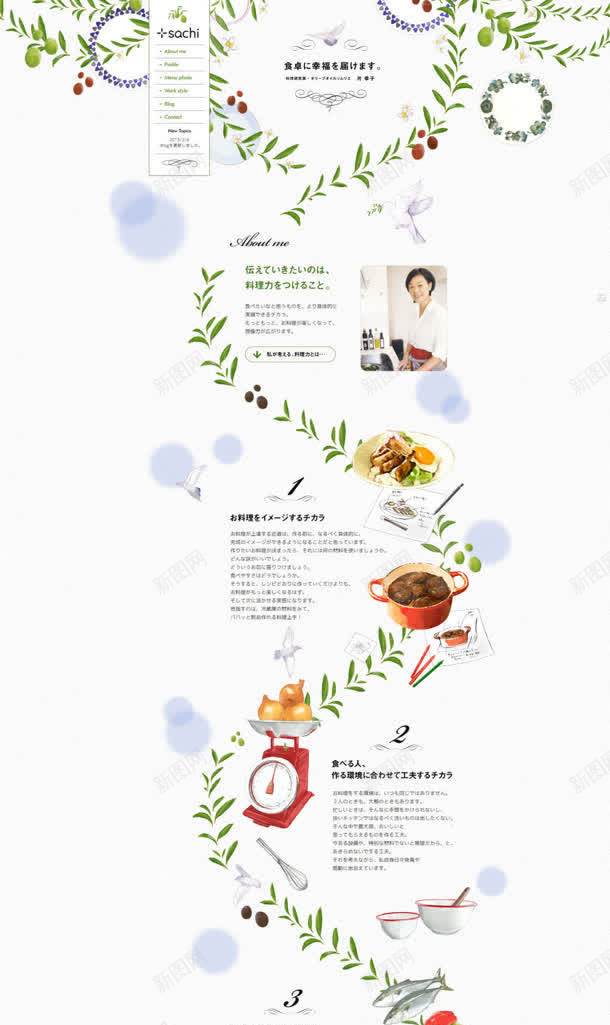 料理专家固定背景jpg设计背景_88icon https://88icon.com 专家 固定 料理 背景