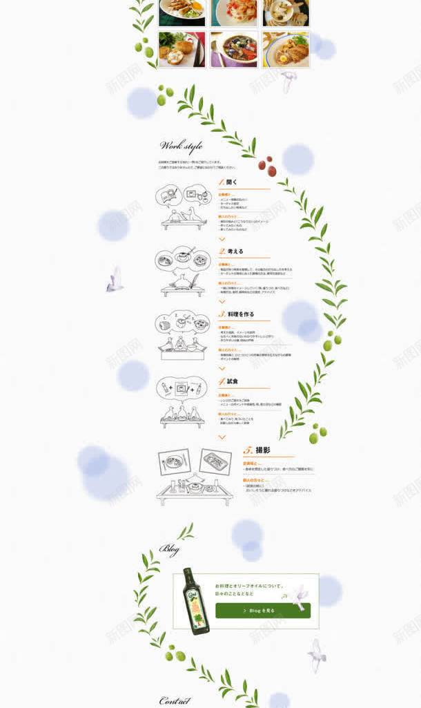 料理专家固定背景jpg设计背景_88icon https://88icon.com 专家 固定 料理 背景