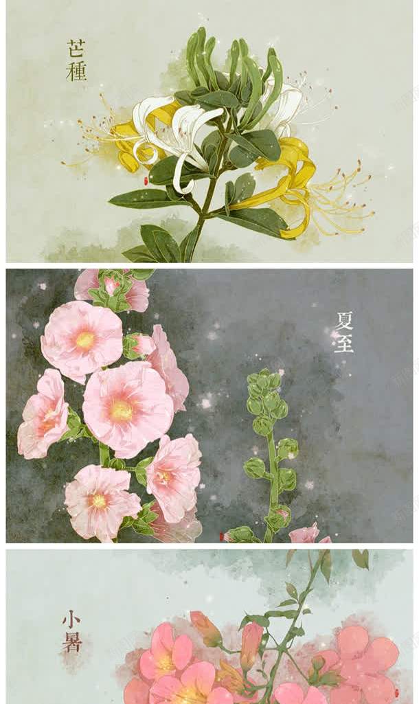 彩绘风铃花文字效果夏jpg设计背景_88icon https://88icon.com 彩绘 效果 文字 风铃