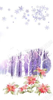 紫色雪花梦幻壁纸背景