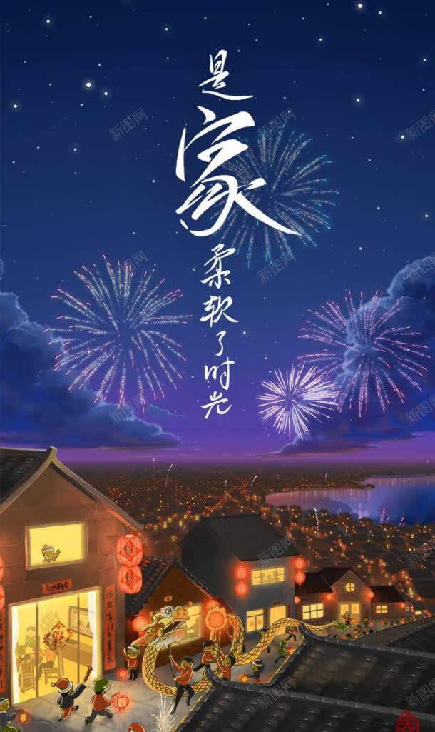 温馨家系列节日烟花jpg设计背景_88icon https://88icon.com 温馨 烟花 系列 节日