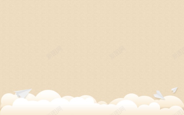 米黄色云朵纸飞机海报背景背景