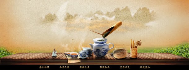 中国风古典茶叶背景海报jpg设计背景_88icon https://88icon.com PSD分 中国风 企业网站 古典 茶具 茶叶 茶叶封面 行业网站