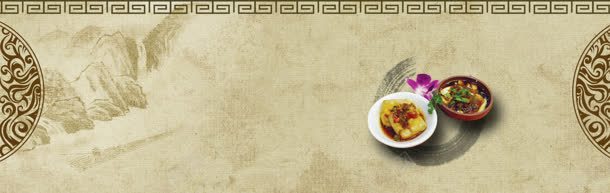 中国风美食餐饮背景bannerjpg设计背景_88icon https://88icon.com banner 中国风 美食 美食挂图 背景 餐饮