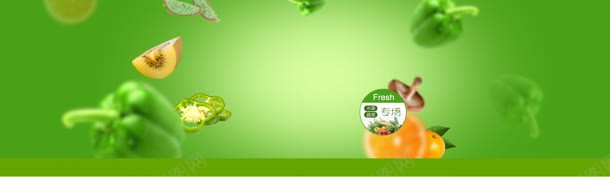 水果蔬菜绿色背景bannerjpg设计背景_88icon https://88icon.com banner 水果 绿色 背景 蔬菜