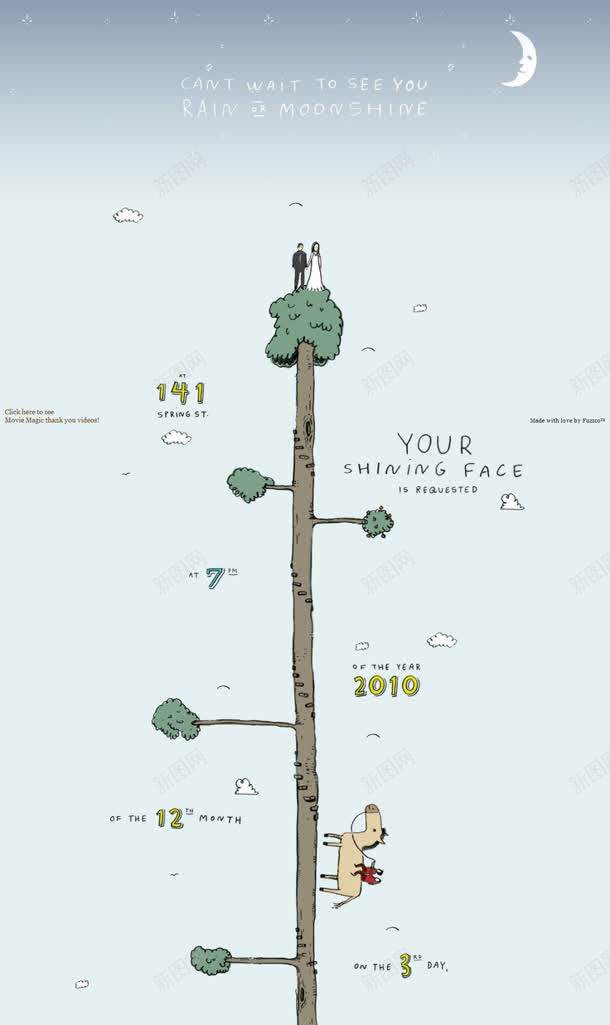 手绘卡通大树上的新人jpg设计背景_88icon https://88icon.com 卡通 新人 树上