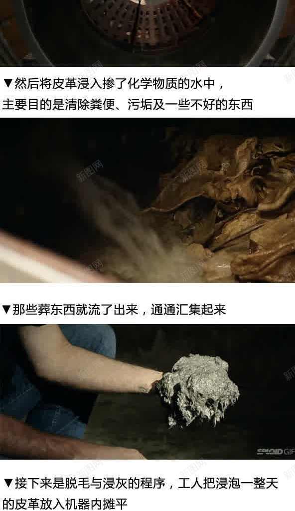 皮革制作过程实景图未经过加工的牛皮jpg设计背景_88icon https://88icon.com 制作 加工 实景 未经 牛皮 皮革 过程