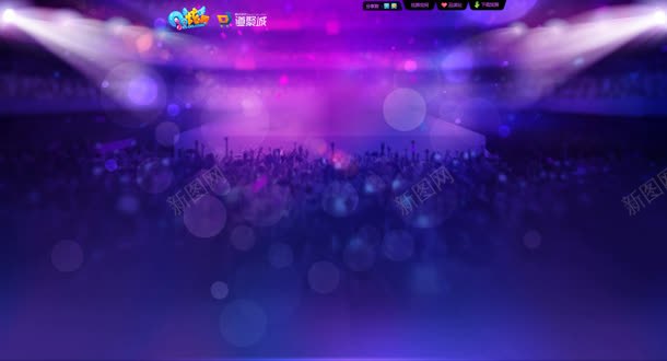 紫色舞台演唱会海报背景背景