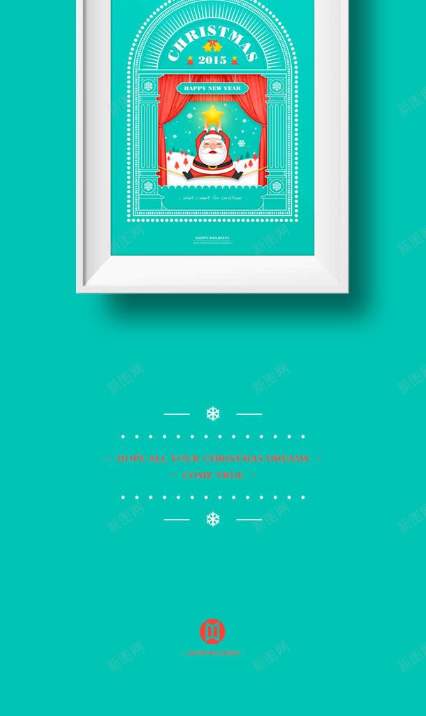 文艺简约小清新圣诞节jpg设计背景_88icon https://88icon.com 圣诞节 文艺 清新 简约