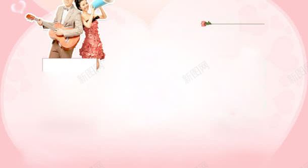 粉色心情侣装修页面jpg设计背景_88icon https://88icon.com 情侣 粉色 素材 装修 页面
