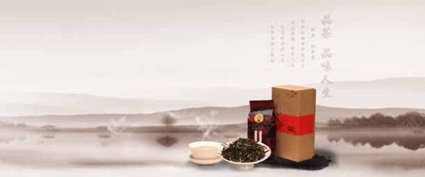 品茶文化bannerjpg设计背景_88icon https://88icon.com 中国风水墨画 古典 山茶水墨 茶 茶具 茶叶 茶叶海报 行业网站