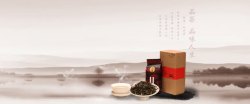 茶博会网站品茶文化banner高清图片