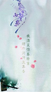 紫色中国风花卉发饰背景