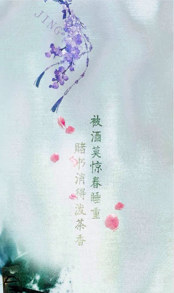 紫色中国风花卉发饰jpg设计背景_88icon https://88icon.com 发饰 国风 紫色 花卉