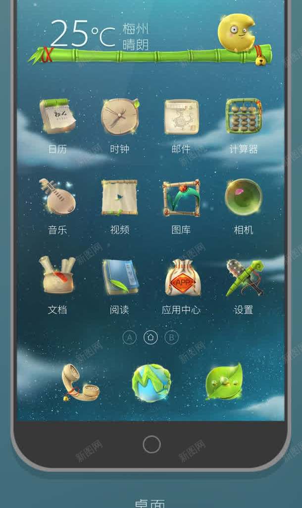 寻梦梦想理想的海报jpg设计背景_88icon https://88icon.com 梦想 海报 理想 素材 设计