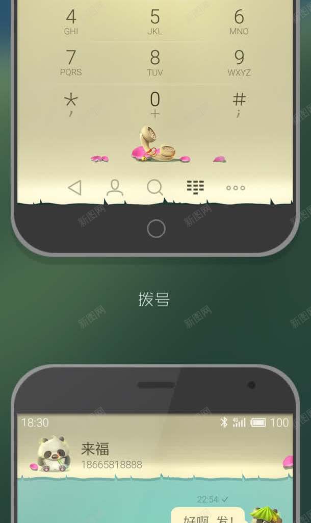 寻梦梦想理想的海报jpg设计背景_88icon https://88icon.com 梦想 海报 理想 素材 设计