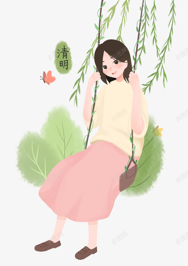 清明时节女孩柳树png免抠素材_88icon https://88icon.com 传统节日 免抠下载 清明节 祭拜 艺术字 诗词