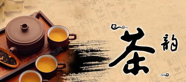 茶背景jpg设计背景_88icon https://88icon.com 古书 复古 淘宝茶叶 茶 茶具 茶杯 茶道 茶韵