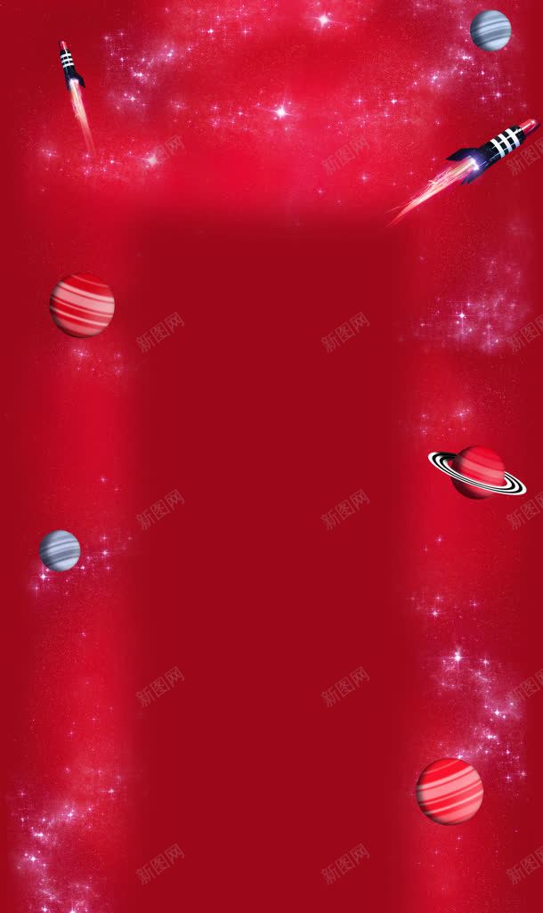 火箭星球红色海报背景jpg设计背景_88icon https://88icon.com 星球 海报 火箭 红色 背景