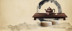 水墨画茶壶商用中国风背景高清图片
