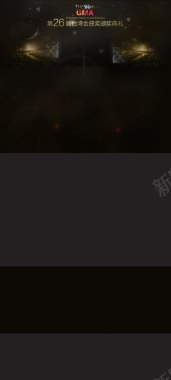 第26届台湾金曲奖颁奖典礼背景