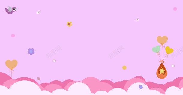 粉色卡通云朵母婴海报背景背景