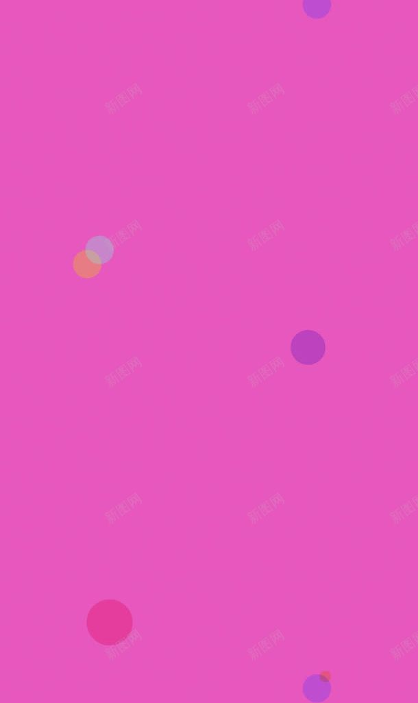 粉色背景七彩色漂浮菱形jpg设计背景_88icon https://88icon.com 彩色 漂浮 粉色 背景 菱形