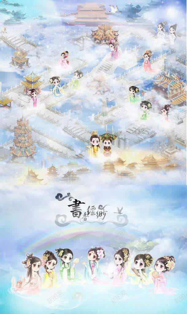 游戏小人物环节jpg设计背景_88icon https://88icon.com 小人物 游戏 环节 设计