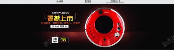 黄色夜晚汽车用品海报jpg设计背景_88icon https://88icon.com 夜晚 汽车 海报 用品 黄色