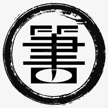 中国风海报中国风黑色水墨书店logo图标图标