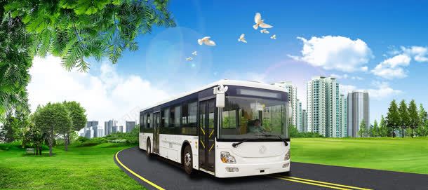 绿色环保背景jpg设计背景_88icon https://88icon.com 公交汽车 公路 城市 展板模板 广告设计模板 绿色环境 自然风景 蓝天绿地 魅力城市