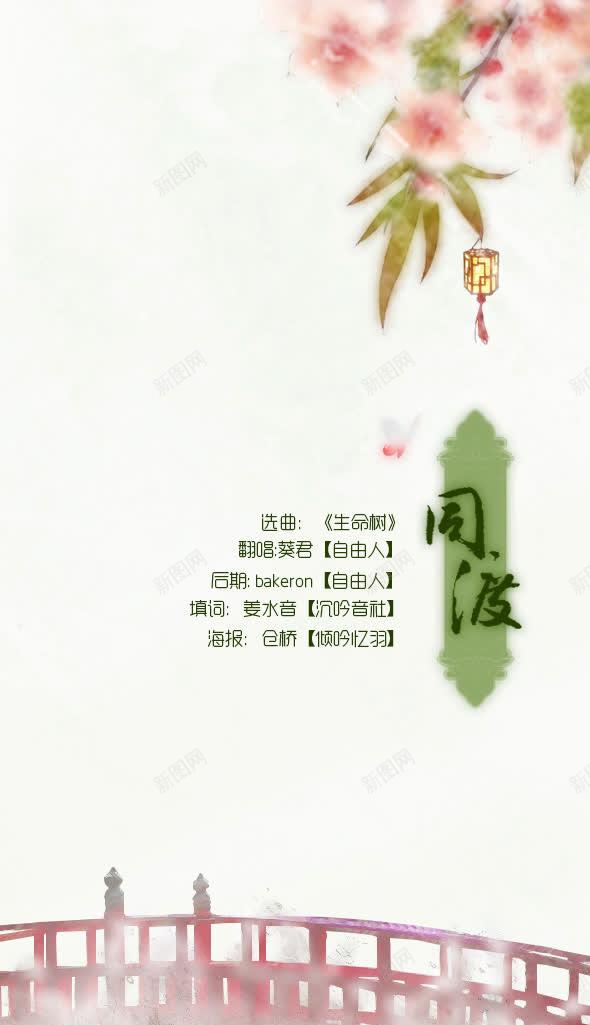 复古唯美花朵jpg设计背景_88icon https://88icon.com 复古 花朵