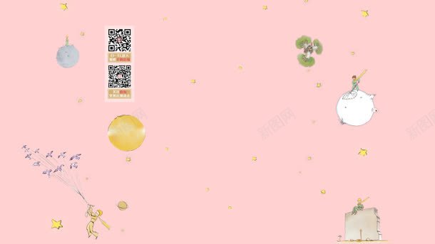 手绘粉色各种漂浮jpg设计背景_88icon https://88icon.com 各种 漂浮 粉色