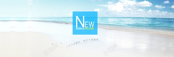 夏季海滩背景