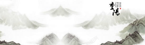 重阳节中国风山脉背景banner背景