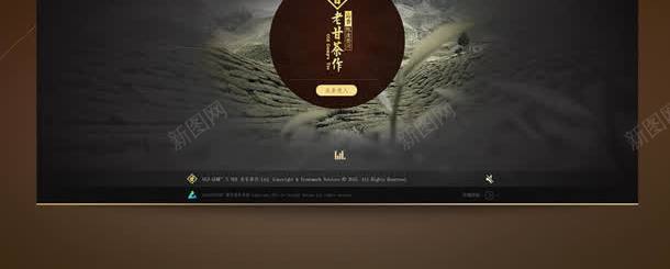 中国风茶叶棕色海报jpg设计背景_88icon https://88icon.com 国风 棕色 海报 茶叶