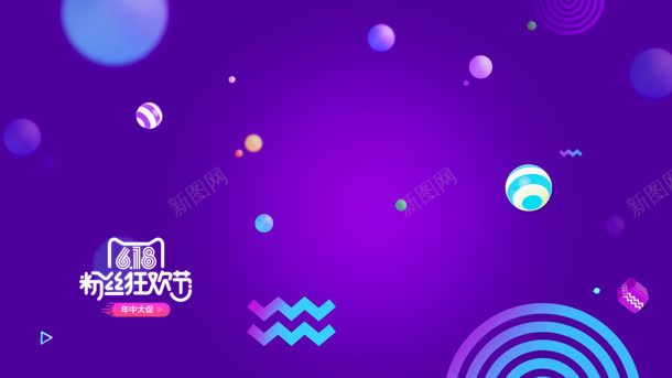 卡通彩色天猫狂欢节星球海报背景jpg设计背景_88icon https://88icon.com 卡通 彩色 星球 海报 狂欢节 背景