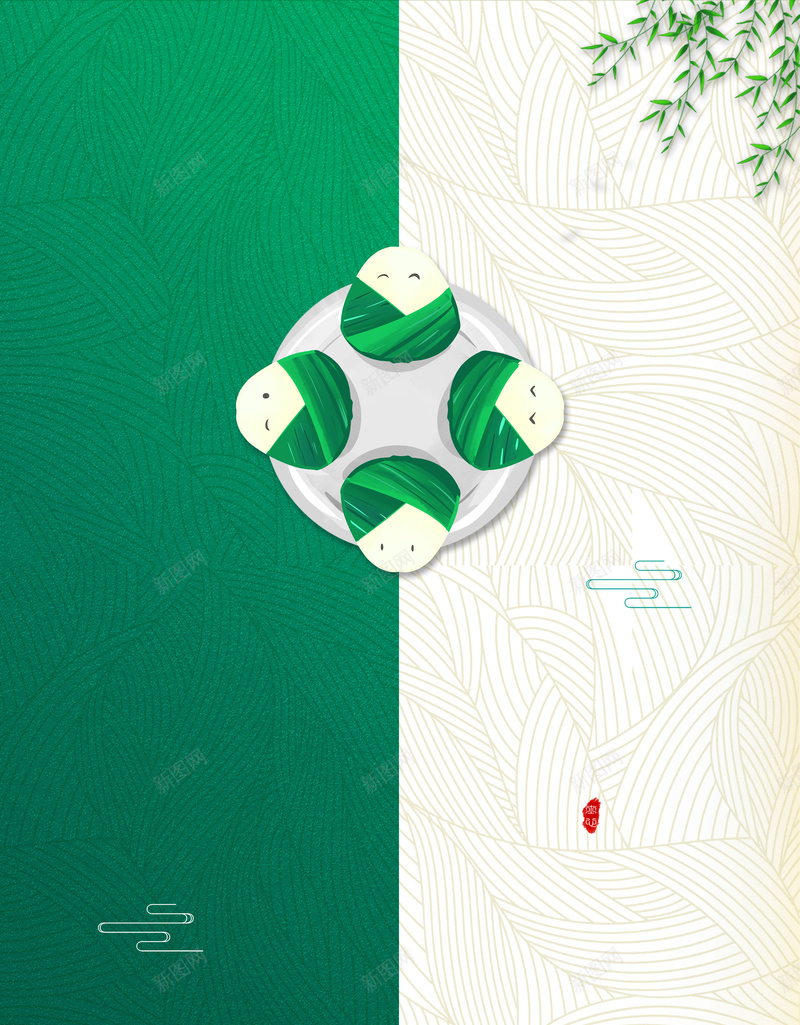 端午节白绿底纹背景图psd设计背景_88icon https://88icon.com 云纹 卡通形象图 底纹 手绘粽子 柳条 端午