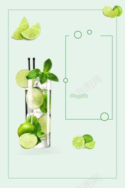 绿色简约清新夏季果汁饮品海报背景背景