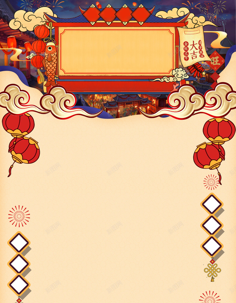 2019年猪年背景海报psd设计背景_88icon https://88icon.com 2019 促销 元旦 创意 吉祥新年 大气 展板 拜大年 拜年 新年 新年大促 新年快乐 新春 新春大吉 春节 海报 灯笼 狗年 猪元素 猪年吉祥 猪年大吉 猪年快乐 猪年日历 猪年贺岁 祥云 立体字设计 素材 赢战2019 赢战猪年 金猪纳福 金猪送福