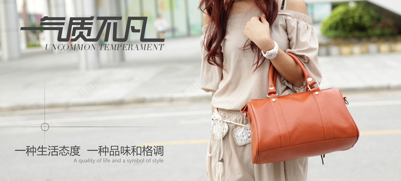 淘宝女士包psd设计背景_88icon https://88icon.com 休闲女士包 包包背景 女士包包 女性包包 小清新 文艺 海报banner 简约